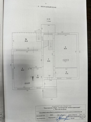 Продам дом, Днепростроевская ул, 140, Ростов-на-Дону г, 0 км от города