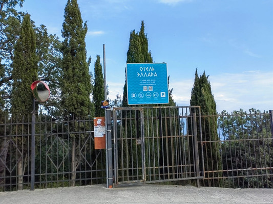 Продам участок 8 соток, ИЖС, Кореиз пгт, 0 км от города