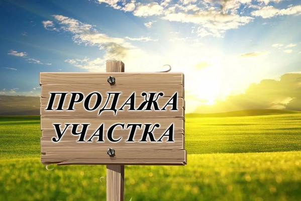 Продам участок 10 соток, Фермерское хоз., ДНП Строитель днп, Белореченск г, 0 км от города