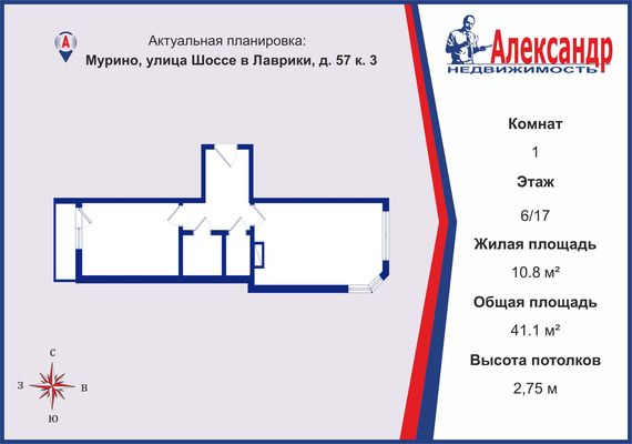 Продам однокомнатную (1-комн.) квартиру, Шоссе в Лаврики ул, 57к3, Мурино п