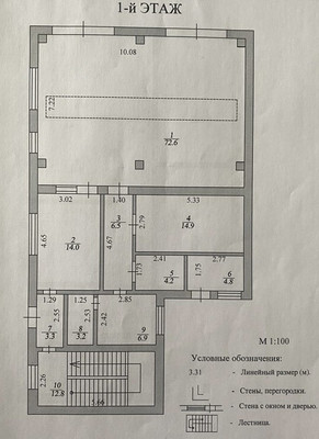 Сдам коммерческое помещение 130 м2, Строителей пр-кт, 17а, Иваново г
