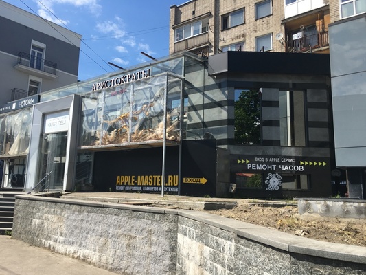 Продам коммерческое помещение 285 м2, Мира пр-кт, 56, Калининград г