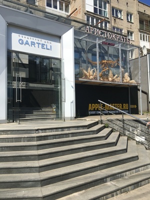 Продам коммерческое помещение 285 м2, Мира пр-кт, 56, Калининград г