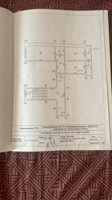 Продам двухкомнатную (2-комн.) квартиру, Толстого ул, 140а, Анапа г