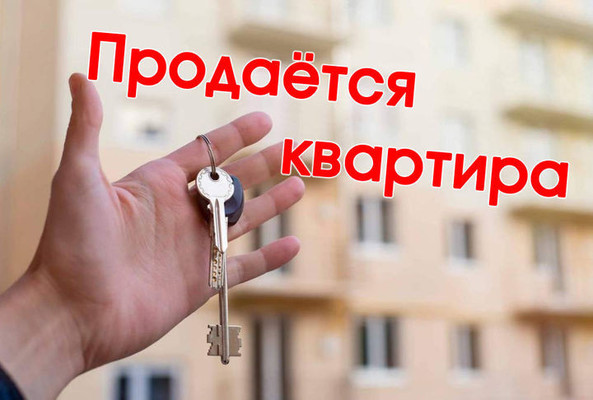 Продам двухкомнатную (2-комн.) квартиру, Порфирьева ул, 10, Ишим г