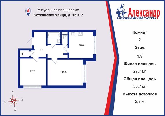 Продам двухкомнатную (2-комн.) квартиру, Боткинская ул, 15к2, Санкт-Петербург г