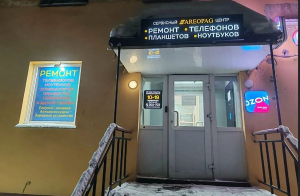 Сдам коммерческое помещение 74 м2, Полярные Зори ул, 45, Мурманск г