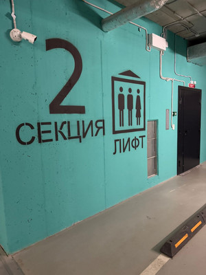 Сдам машиноместо 13,3 м2, Парфёновская ул, 17к2, Санкт-Петербург г