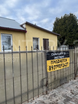 Продам дом, Центральная ул, 32, Лесной п, 8 км от города