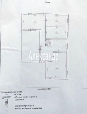 Продам дом, Еловая Аллея ул, 44А, Юкки д, 3 км от города