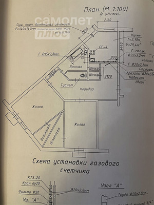 Продам двухкомнатную (2-комн.) квартиру, Каравайковой ул, 141, Иваново г