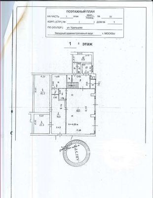 Сдам торговое помещение 461 м2, Удальцова ул, 1, Москва г