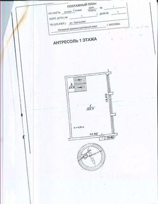 Сдам торговое помещение 461 м2, Удальцова ул, 1, Москва г