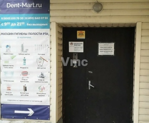 Сдам коммерческое помещение 144 м2, Дмитровка Б. ул, 32 1, Москва г
