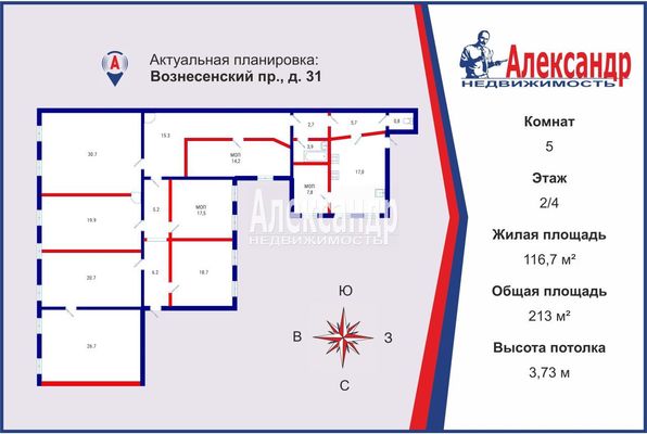 Продам многокомнатную квартиру, Вознесенский пр-кт, д. 31, Санкт-Петербург г