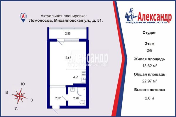 Продам однокомнатную (1-комн.) квартиру, Ломоносова ул, 51, Тарасовка с