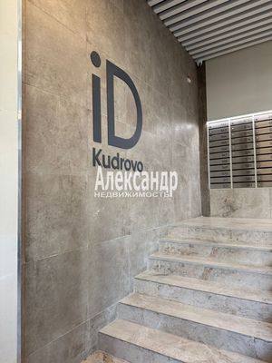 Продам однокомнатную (1-комн.) квартиру, Строителей пр-кт, 1к1, Кудрово г