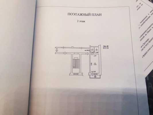 Продам однокомнатную (1-комн.) квартиру, им. Академика Сахарова ул, 2ак7, Российский п