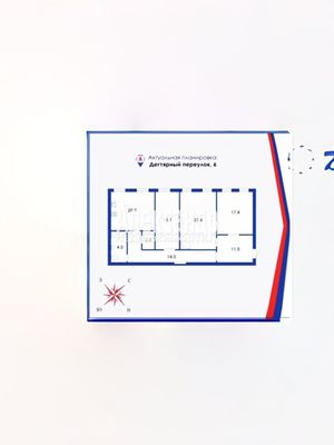 Продам трехкомнатную (3-комн.) квартиру, Дегтярный пер, 6Б, Санкт-Петербург г