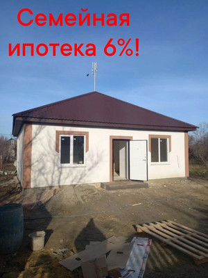 Продам дом, СПК Селта тер, Трудовое с, 0 км от города