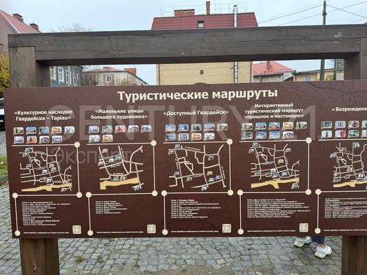 Продам коммерческое помещение 88,6 м2, Водная ул, 8 , Гвардейск г