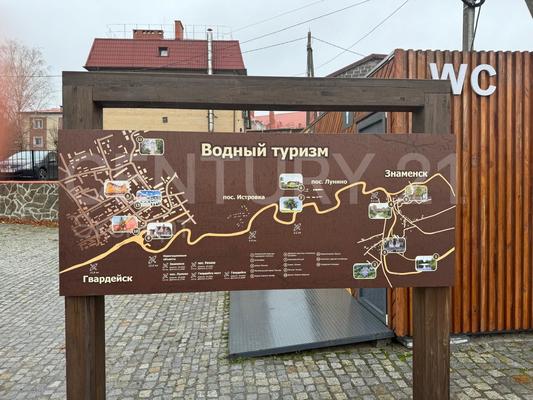 Продам коммерческое помещение 88,6 м2, Водная ул, 8 , Гвардейск г