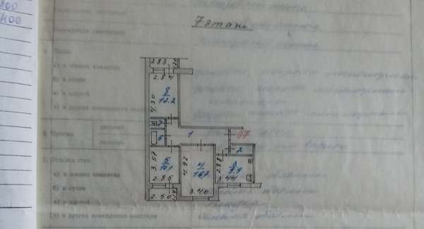 Продам трехкомнатную (3-комн.) квартиру, Дюковская ул, 21, Иваново г