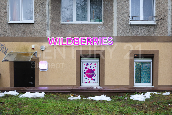 Продам коммерческое помещение 84,1 м2, Дрожжевая ул, 16 , Калининград г
