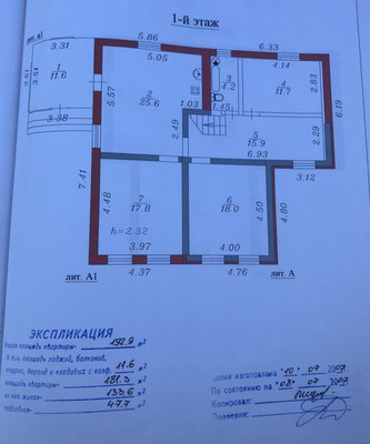 Продам дом, Речная ул, 66, Марусино д, 0 км от города