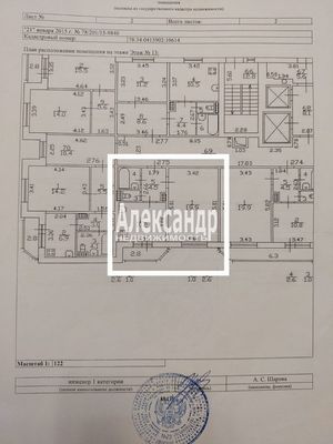 Продам однокомнатную (1-комн.) квартиру, Мебельная ул, 45к2, Санкт-Петербург г