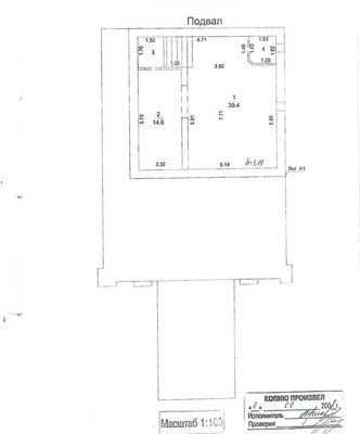 Продам дом, Животино д, 0 км от города