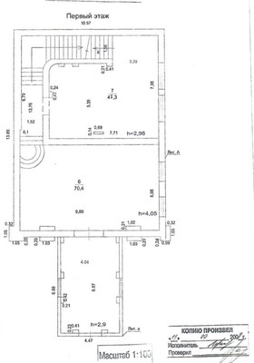 Продам дом, Животино д, 0 км от города