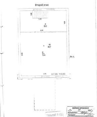 Продам дом, Животино д, 0 км от города