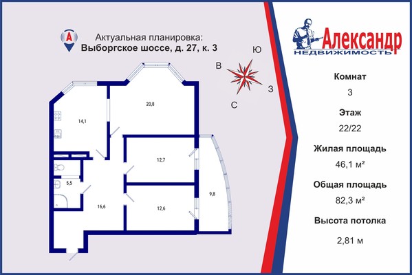 Продам трехкомнатную (3-комн.) квартиру, Выборгское ш, 27к3, Санкт-Петербург г