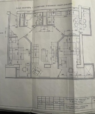 Продам трехкомнатную (3-комн.) квартиру, Максима Горького ул, 11к43, Ростов-на-Дону г