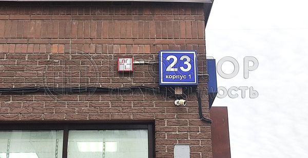 Продам трехкомнатную (3-комн.) квартиру, Жилой комплекс Бутово-Парк тер, 23к1, Бутово рп