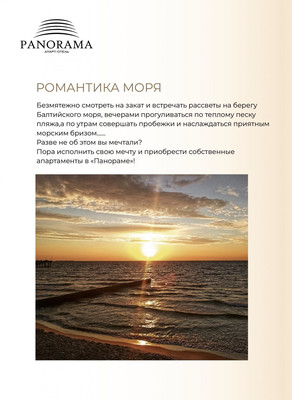 Продам однокомнатную (1-комн.) квартиру (долевое), Комсомольская ул, Пионерский г