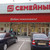 Продам двухкомнатную (2-комн.) квартиру, Калинина ул, 122, Тихорецк г