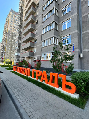 Продам трехкомнатную (3-комн.) квартиру, 40-летия Победы пр-кт, 63/17с1, Ростов-на-Дону г