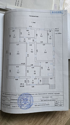 Продам дом, Прохладная ул, 13, Цемдолина с, 0 км от города