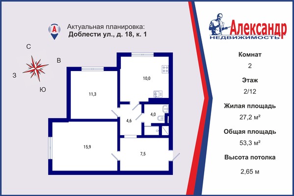 Продам двухкомнатную (2-комн.) квартиру, Доблести ул, 18к1, Санкт-Петербург г