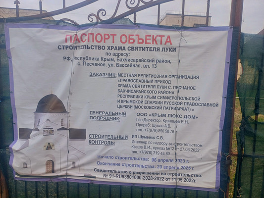 Продам двухкомнатную (2-комн.) квартиру, Комарова ул, 14, Песчаное с