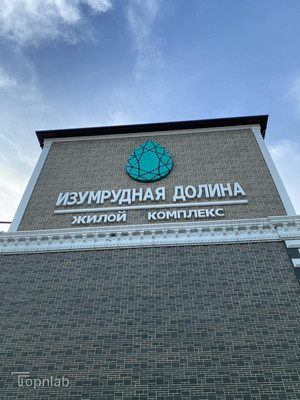 Продам однокомнатную (1-комн.) квартиру, Головко ул, 210, Нальчик г