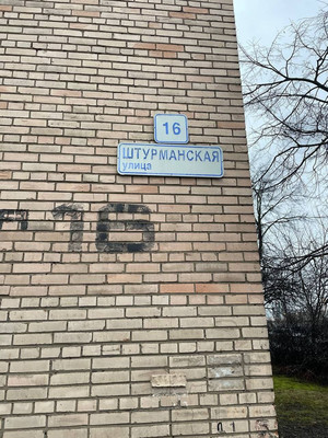 Продам комнату в 8-комн. квартире, Штурманская ул, 16к1, Санкт-Петербург г
