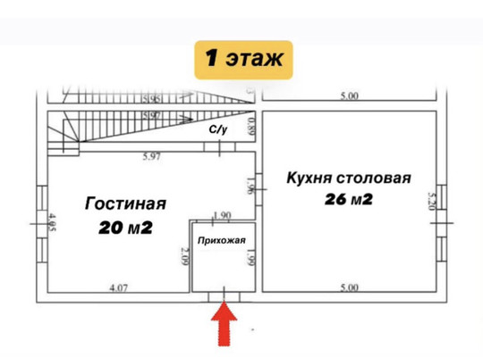 Продам таунхаус, Орудийная ул, Калининград г, 0 км от города