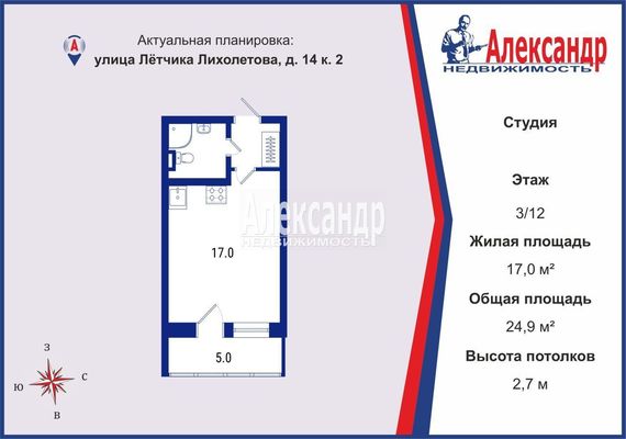 Продам однокомнатную (1-комн.) квартиру, Лётчика Лихолетова ул, 14к2, Санкт-Петербург г