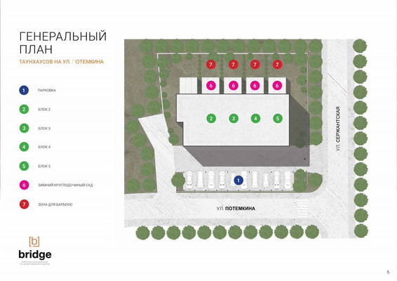 Продам таунхаус, Потемкина ул, 33б, Калининград г, 0 км от города