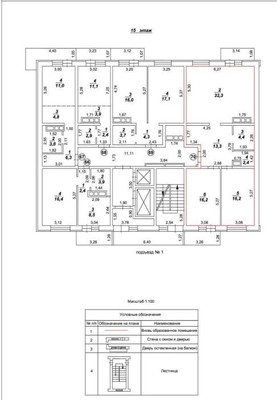 Продам двухкомнатную (2-комн.) квартиру, Лермонтова ул, 31, Иркутск г