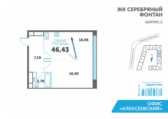 Продам двухкомнатную (2-комн.) квартиру, Новоалексеевская ул, 16к2, Москва г