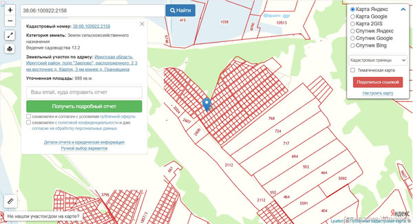 Продам участок 10 соток, Фермерское хоз., Заелово тер, 0 км от города